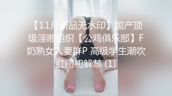 太子新进男模良嘉壕,操高颜值嫩逼,据说他做1很猛