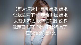 三姐妹女同百合 互相舔脚【高三姐妹花】三位嫩妹叠罗汉 道具互操 (53)