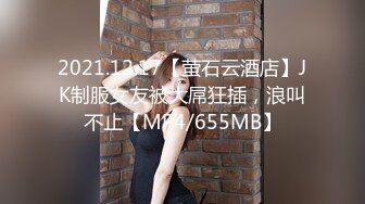 （全景厕拍）夜店回忆录系列 逼脸同框 各种美女夜店偷拍合集【55v】 (24)