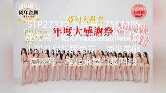 天美传媒 tmw 138 视讯自慰的女艺人被工作人员抓到 咪妮