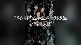 【新片速遞】  新鲜出炉❤️【哥只是个传说】一夜二女绝对高端~扯黑丝狂干~暴力输出干得妹妹嗷嗷叫~受不了啦❤️妹子帮你口出来吧！[1.71G/MP4/03:14:28]