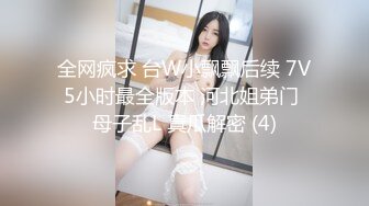 清纯Ts尚小优：你舔一下吧，舔一下我的胸，没事啊，对好壮啊你。激战41分钟体育生小奶狗！