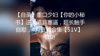 华裔伪娘『Jenny Wei』4P淫荡趴被黑又粗轮操