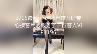 《顶流网红泄密》万人追踪网红可盐可甜百变女神babyp私拍第三弹~极品无毛一线天馒头穴紫薇啪啪纯反差婊 (7)