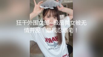 或騷或媚 亦美亦姣 很美很美 勾人心神 人人都想去揉上一揉 再肏一肏小穴