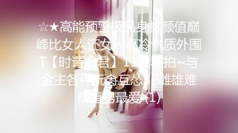 -汝汝汝 两大女神被无套内射操的时候表情超享受 (1)