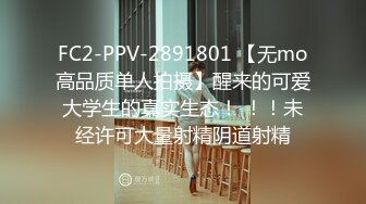 STP22972 全网我最骚表演被强奸不要过来  脱光光用黄瓜磨穴  淫语骚话不断黄瓜抽插  黑丝高跟鞋大屁股 娇喘非常淫骚