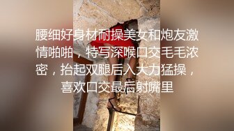 STP15471 空降女优【宁洋子】杏吧至尊与麻豆女神 邂逅梦中麻豆女神体验至尊极致的享受 海岛浪漫篇