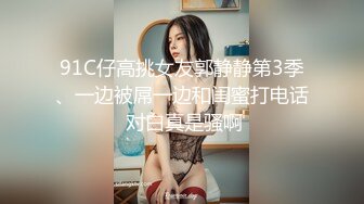 极品厕拍！美女如云服装城逼脸同框偸拍数位女神级小姐姐方便，茂密阴毛，性感美腿，一线天馒头美鲍，亮点多 (3)