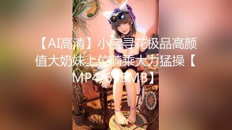 麻豆传媒MSD-079《色气保险员》饥渴骚动投怀猛干 麻豆女神 陈小雨