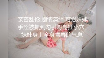 STP31765 女神！哇~我真的被她美到了【黄玫瑰】，回归首场就惊艳众人，娇俏湘妹子，逼逼粉又美，小翘臀一撅迷死人