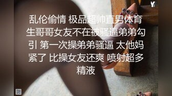 小网红被操