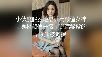 约的良家少妇