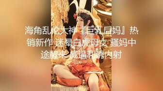 风骚阿姨金莲拥有不可小觑的巨乳吊钟奶，骑乘大鸡巴 骚的要死，无套干得湿哒哒！