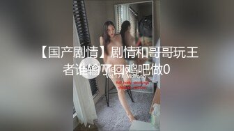 大奶美女强上小男友！抓着JB搞硬操逼，骑乘位扶着屌猛坐，大长吊抽插骚穴，水声哗哗搞的舒服