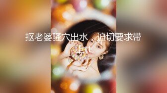 ED Mosaic 老公带着老婆去参观AV现场没想到老婆玩上瘾了3个男人一起上玩4P