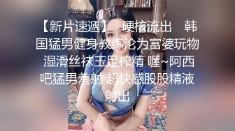 果冻传媒91CM-103《善良的小姨子》为了满足老公的性欲捆绑诱骗善良的小姨子