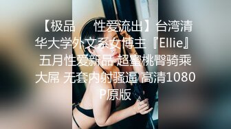 国产麻豆AV 蜜桃影像传媒 PM035 男女真性色 街访素人出道作2 宁静