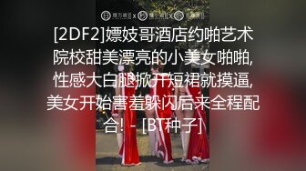 天花板级清纯白虎女神【米胡桃】✅白丝水手服纯情小可爱 梦中情人般的存在，粉嫩小穴无套