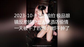 【自整理】P站DemonicDivine 不良少女 口交时候啊嘿颜 忍不住射精 小母狗很骚【59V】  (59)