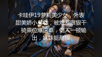 【新片速遞】麻豆传媒 MD0266 保全强上变态少女 赵晓涵【水印】