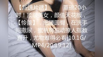 11/29最新 十一假期性事黑丝情趣各种展示粉嫩骚穴爆插黑丝女郎VIP1196