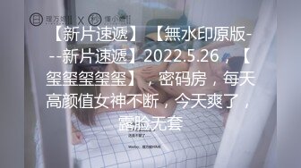 STP13307 眼镜蓝色假发大奶妹子假屌插逼 拨开内裤无毛嫩逼道具插入