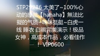 丝袜小骚货边打电话聊骚边被操性感开裆情趣内裤爽的忍不住娇喘极品美腿高跟鞋