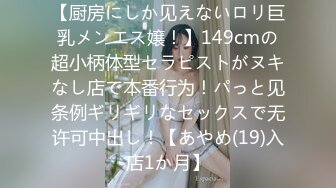  91大神D哥新作骚妇女同事老公上海出差被隔离约我到她家不带套操她，说就这样操我射了再拔出来