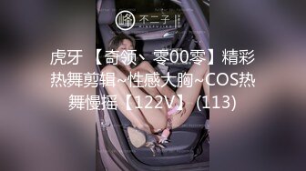 STP27564 顶级女神超级丝袜控180大长腿女神▌苹果▌高跟黑丝吊带真是爽到家 落地窗前后入极品尤物 好淫荡的风景线