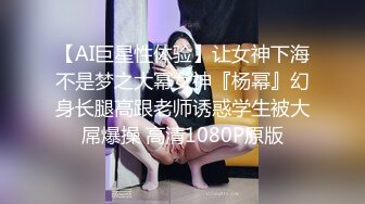 STP33485 漂亮美女 吓死我了 你点头干啥 你不操我吗控制不住 跟你做爱要笑死 刚操有人敲门东北妹子性格开朗说说笑笑操骚气氛超好