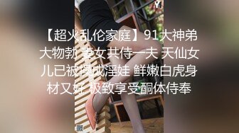 JK短裙肉丝袜极品女神,多少男同胞的梦中情人