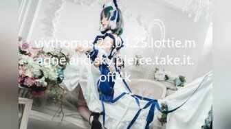 【AI高清2K修复】10.26【金三角猎艳】网约极品女神，AV视角展示，鲍鱼淫水可见