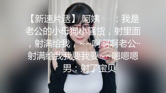 我曾经的白月光女神！都成了别人的母狗！【新款科技约炮神器到货看简阶】