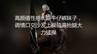 《实战淫记》美女骚娜娜今天约一对亲兄弟粉丝玩3P_前后夹击_一个接一个轮流内射_如果怀孕孩子谁的啊