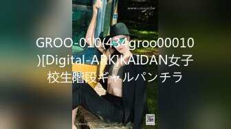 [077buhd-002] 女子校生のむらむらするパンチラ パンモロと可愛い淫語 1 HD