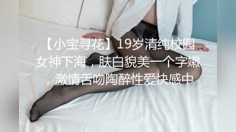 精品系列清纯馒头嫩毛逼小姐姐放学后被学长约到酒店SM调教束缚跳蛋振动棒搞的淫液横流欲仙欲死