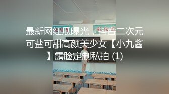 极品美乳人妻『kyara_sss』奶子又大胸型又好看，还特么巨骚，被操的时候喜欢说淫语，巨顶！美乳丰臀超反差12 (3)