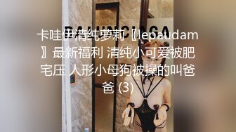 与前任合体的瞬间你会怀念么 男人怀念年轻的肉体 女人怀念放肆的娇笑 音乐致使淫荡的画面成为满满的回忆杀