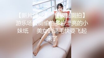 【刚来的校妓】帆布鞋，牛仔裤，白T恤，圆润白皙的小翘臀，迎接小伙阵阵饥渴的炮火，观赏性极佳