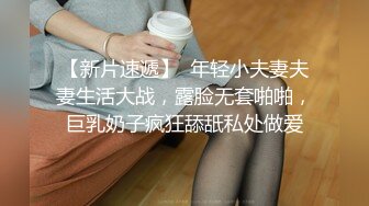 酒店豪华套房偷拍眼镜小胖好福气啊这么好身材的美乳妹子无套内射流床上了