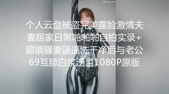 性爱泄密❤️短发漂亮的小美女和男友做爱视频流出