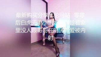 【新速片遞】  【OnlyFans】媚黑婊子白皙少妇与黑人男友性爱 良家气质在黑人大屌面前秒变荡妇[2.44G/MP4/01:05:12]