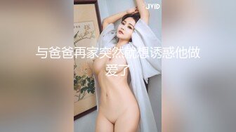 新来的黑丝女神全程露脸约啪土豪小胖哥，完美好身材揉奶玩逼看特写道具抽插，口交大鸡巴69天逼，无套爆草