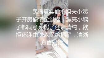 【极品反差网红泄密】绝美中的绝美！女神【NeiNei】缺钱限时回归~大波翘臀极粉一线天美鲍紫薇~垂涎欲滴