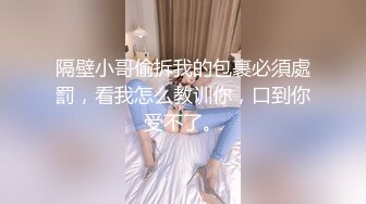 ✿扣扣传媒✿ QQOG032 极品清纯窈窕身材美少女 ▌Cola酱▌