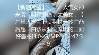 STP29912 极品尤物网红女神！近期下海文静高冷！情趣内裤一线天肥穴，掰开特写，小穴非常紧致