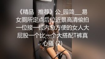 【孤独诗酒年华-美人鱼】全网第一美蜜穴【92V】 (33)