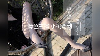 X推網紅少女-軟萌兔兔醬-收費視圖包,可愛學妹與老板壹起出差50P+1V