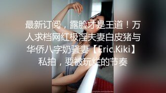 起點傳媒 性視界傳媒 XSJTC08 比我還會玩的女友同事 樂奈子